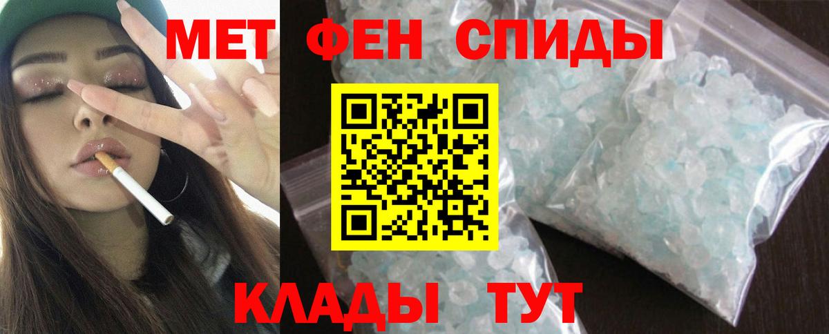 Камышин  АМФЕТАМИН  Вход с VPN  АМФЕТАМИН 98% 