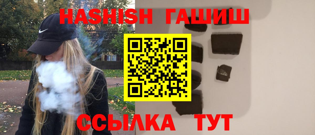 Камышин  ГАШ Изолятор  Вход с VPN 