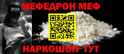 твердый Краснознаменск