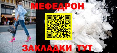 твердый Краснознаменск