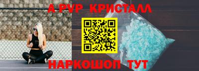 а пвп мука Краснодар