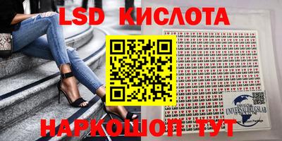 мдма Краснокаменск