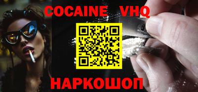 твердый Краснознаменск