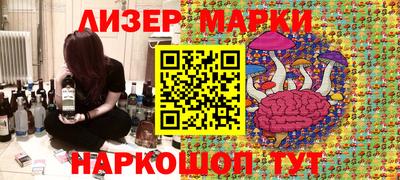 мдма Краснокаменск