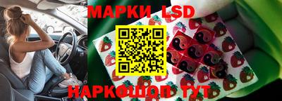 мдма Краснокаменск