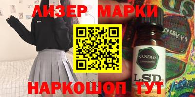 мдма Краснокаменск