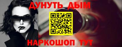 мдма Краснокаменск