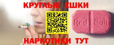 мдма Краснокаменск