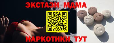 мдма Краснокаменск
