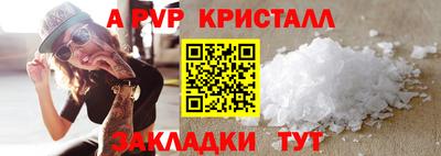 твердый Краснознаменск