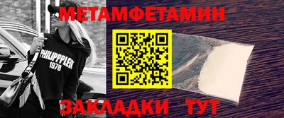 а пвп мука Краснодар