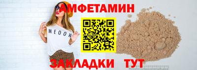 а пвп мука Краснодар