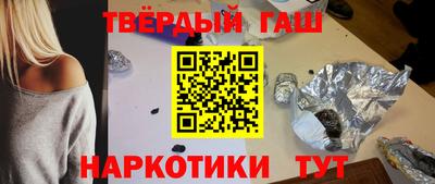 твердый Краснознаменск