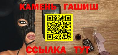 мдма Краснокаменск
