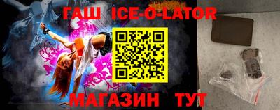 твердый Краснознаменск