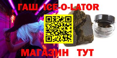мдма Краснокаменск