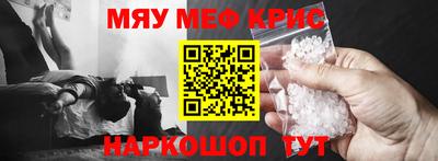 твердый Краснознаменск