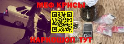 мдма Краснокаменск