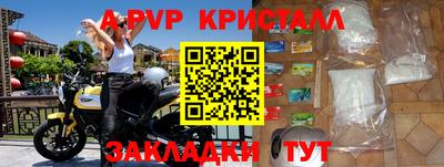 а пвп мука Краснодар