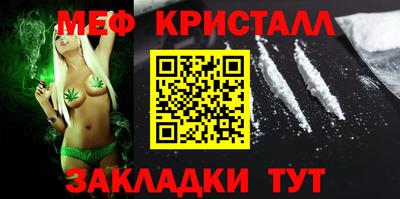 а пвп мука Краснодар