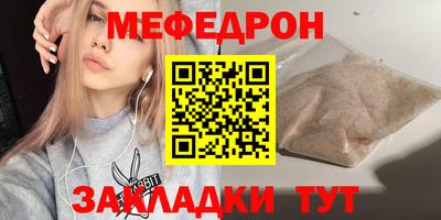 а пвп мука Краснодар