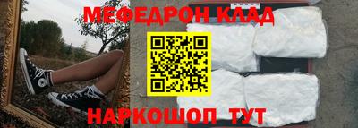 твердый Краснознаменск