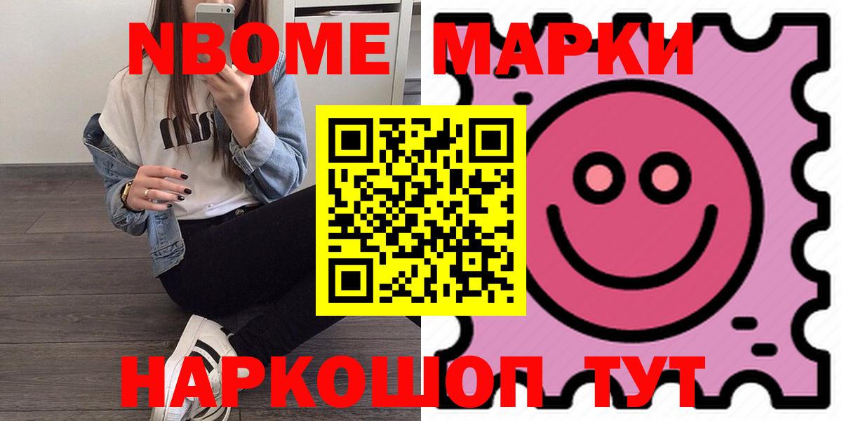 Камышин  Лсд 25 экстази  Вход с VPN  LSD-25 экстази ecstasy 