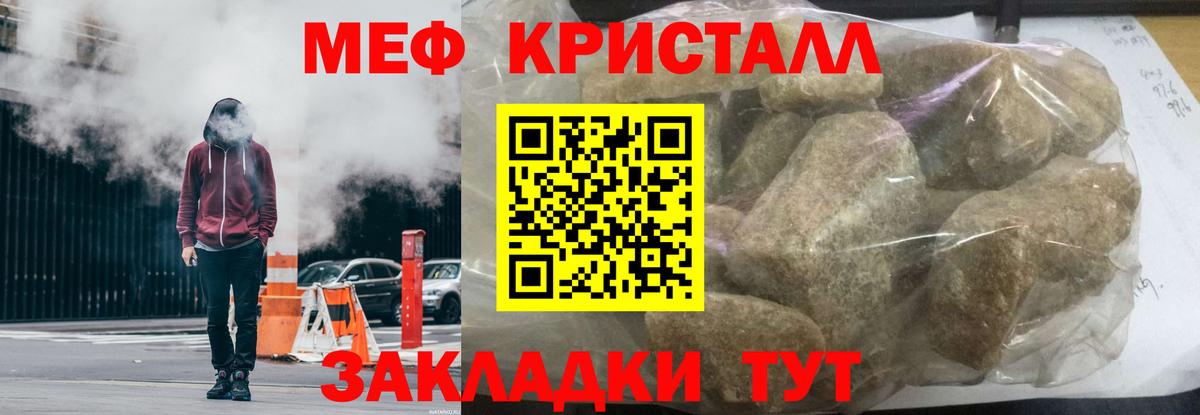 МЕФ  Вход с VPN  MEGA ссылки  Мефедрон  Камышин  Меф mephedrone  Меф mephedrone 