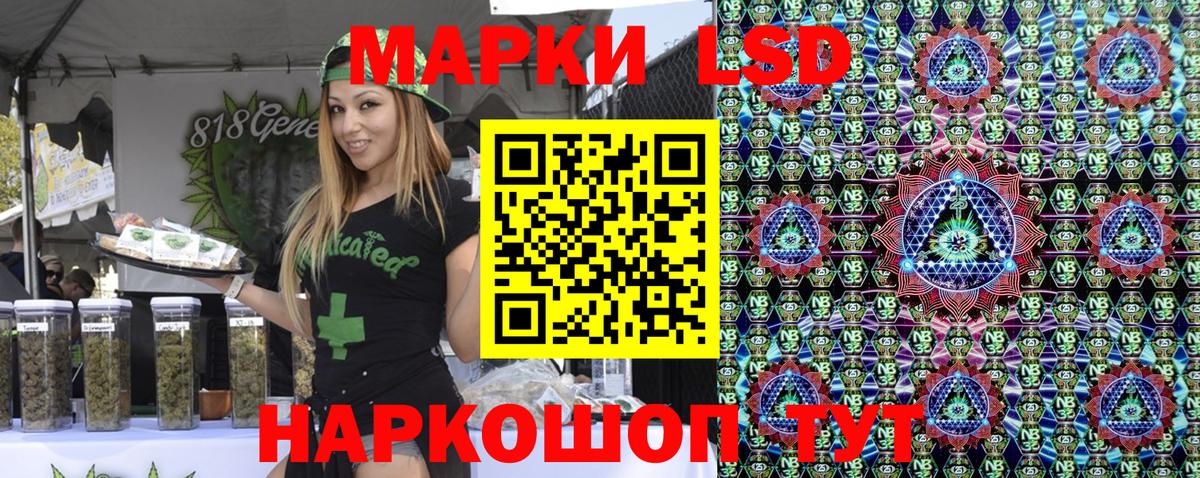 Марки N-bome 1,8мг Камышин