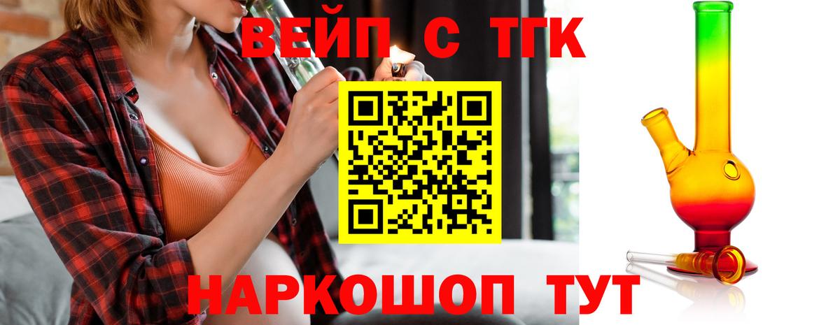 Камышин  цена наркотик  Дистиллят ТГК гашишное масло  Вход с VPN  Дистиллят ТГК гашишное масло 