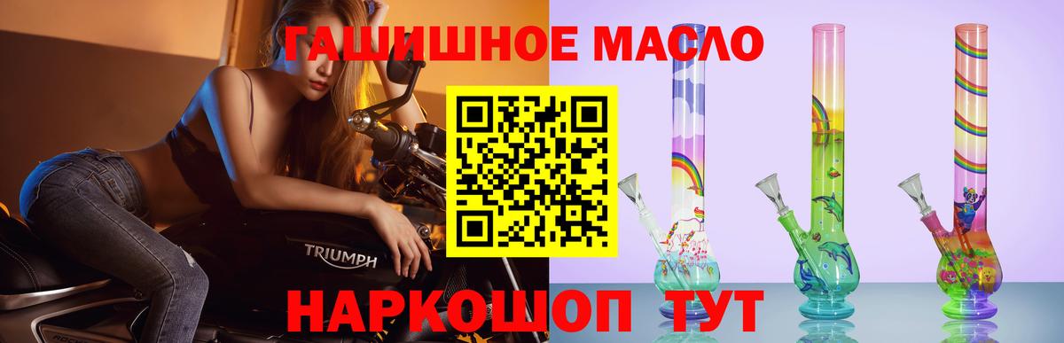 ТГК жижа Камышин