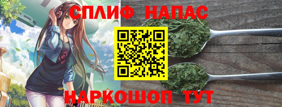 МАРИХУАНА Камышин