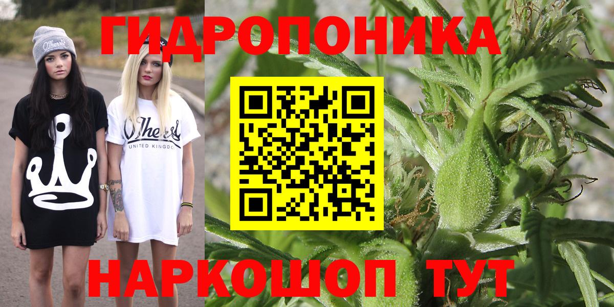 Конопля THC 21% Камышин